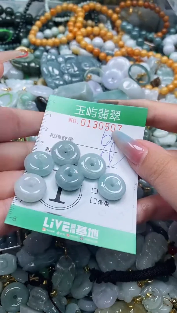 翡翠未镶嵌颈饰闪购0130507多样性发其一