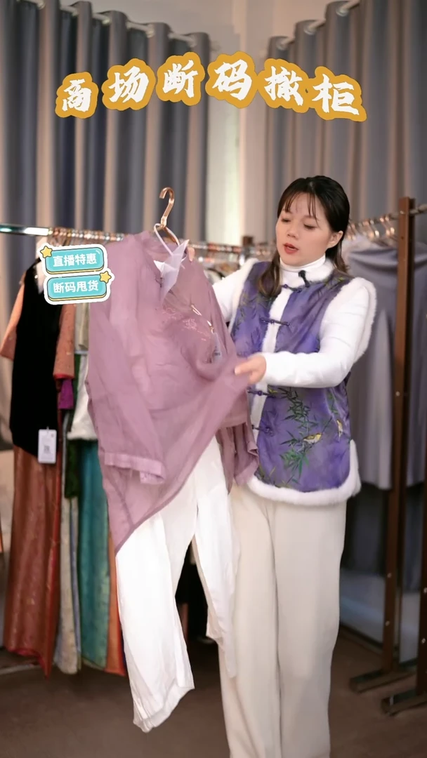 C01码 新中式国风