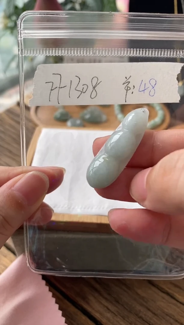 翡翠未镶嵌吊坠(不含链)FF1308