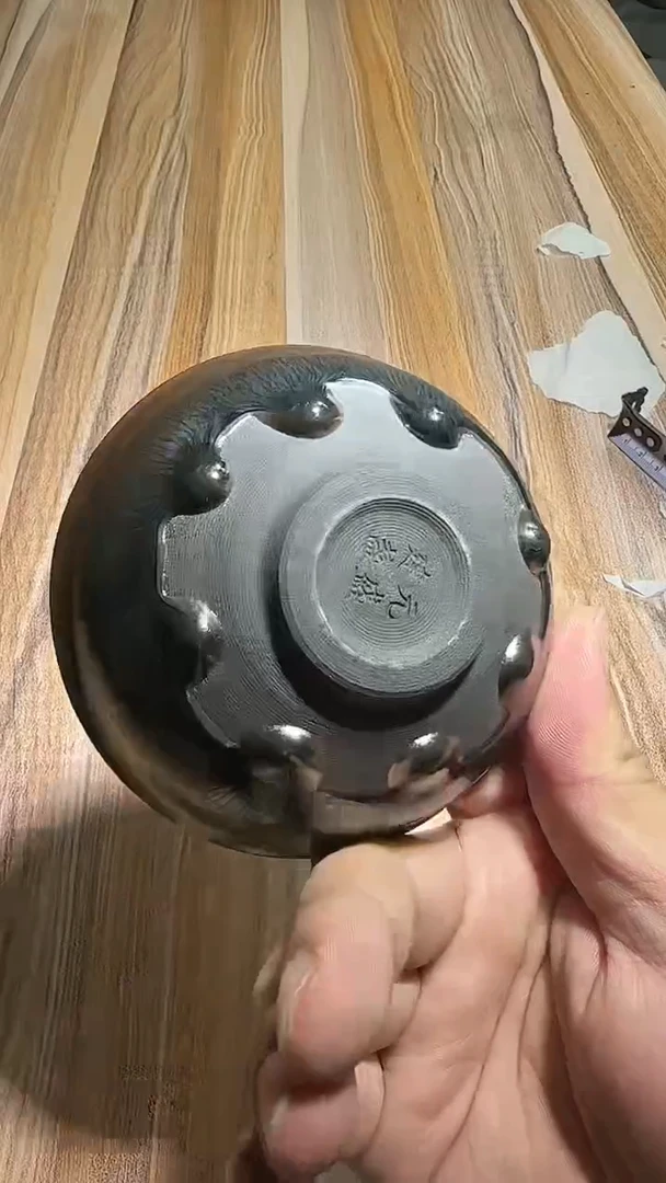 茶盏建窑建盏主人杯