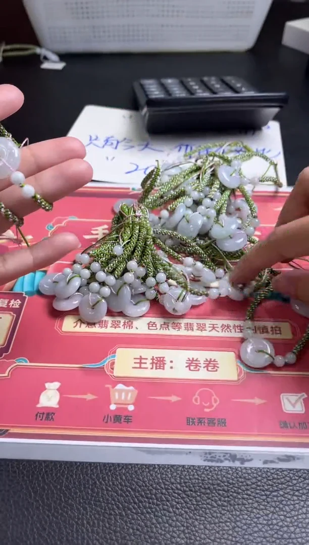 【闪购商品】翡翠颈饰未镶嵌K361多样性发一件/