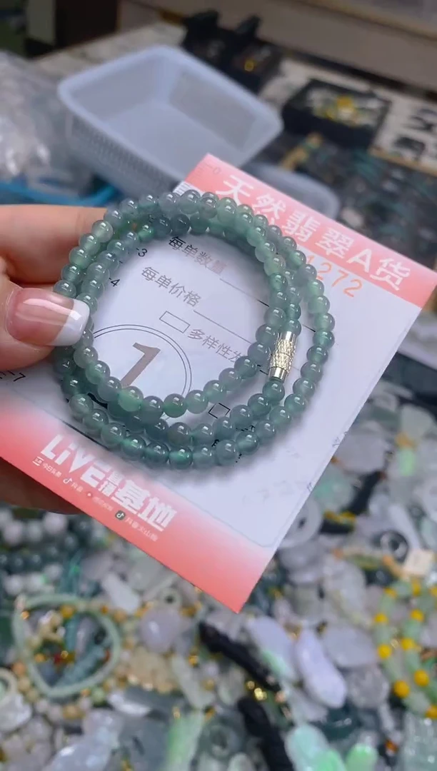 翡翠未镶嵌颈饰闪购0011272