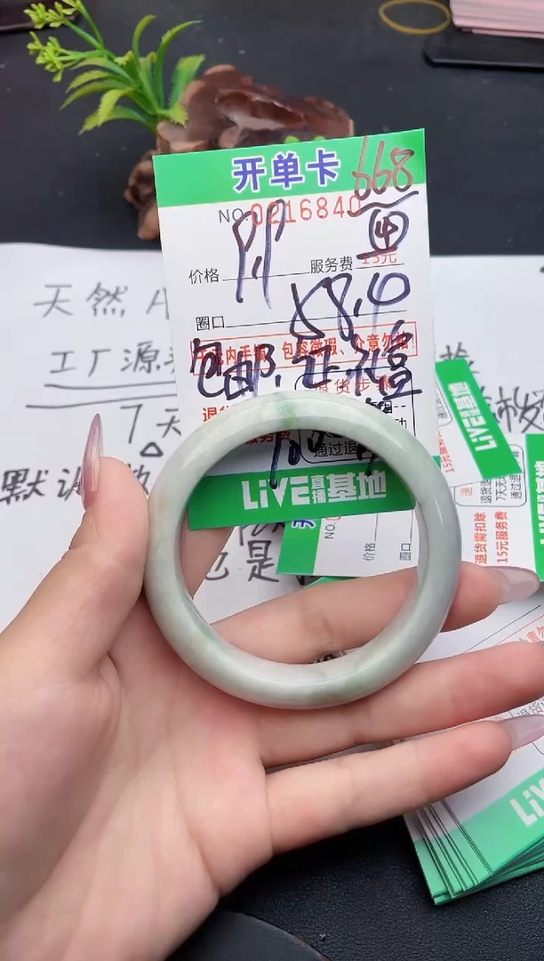 未镶嵌手镯翡翠珊****）40天然翡翠A货