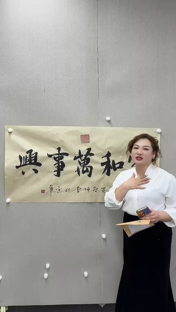 【闪购商品】绘画启顺手绘书法