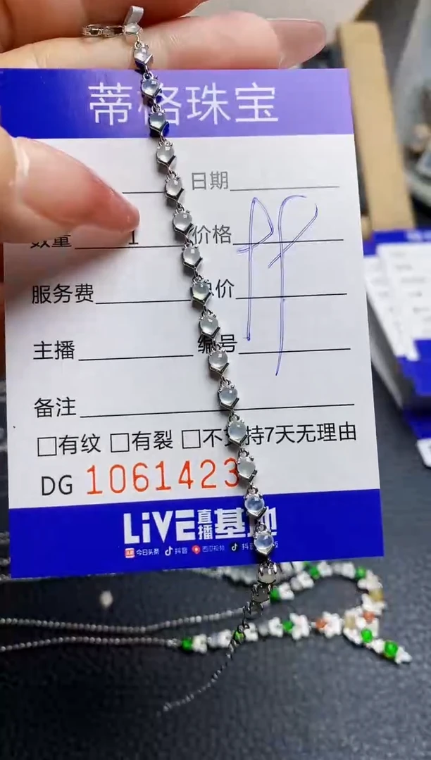 翡翠戒指银S925镶嵌1423