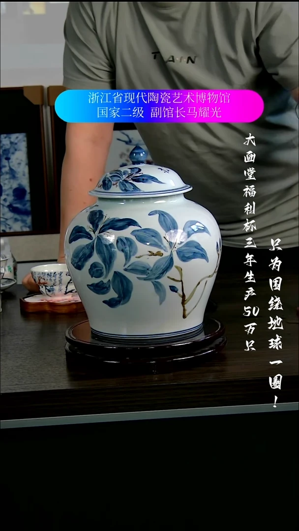 炳*陶瓷景德镇手工手绘