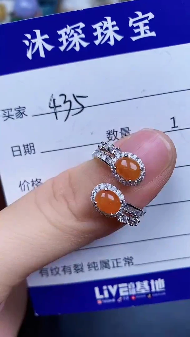 翡翠戒指银S925镶嵌4350