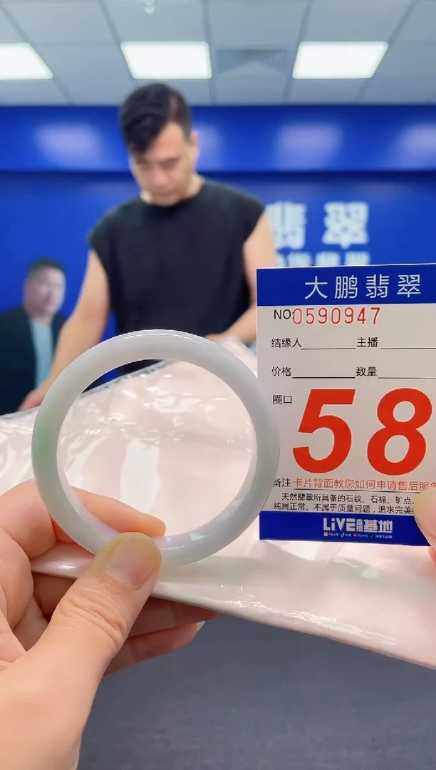翡翠手镯未镶嵌AAAAAAAAA