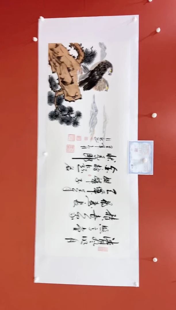 书法清风明月（鹰）（送托裱）  王月新书法作品