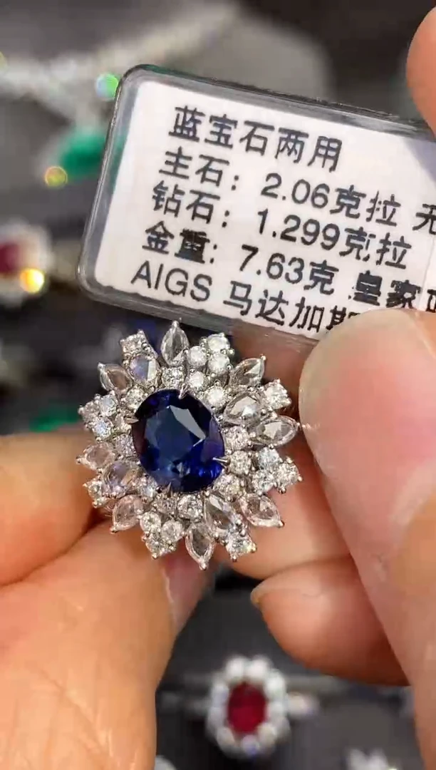 【闪购商品】蓝宝石戒指18K金镶嵌2.06ct/-无烧皇家蓝