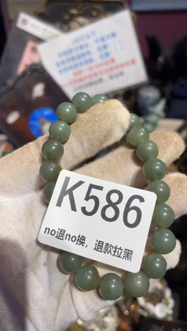 瓷片寒*表姐直播所见所得