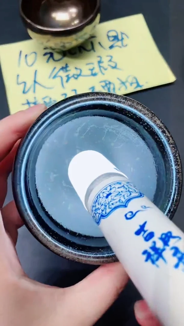 【闪购商品】茶盏06微瑕