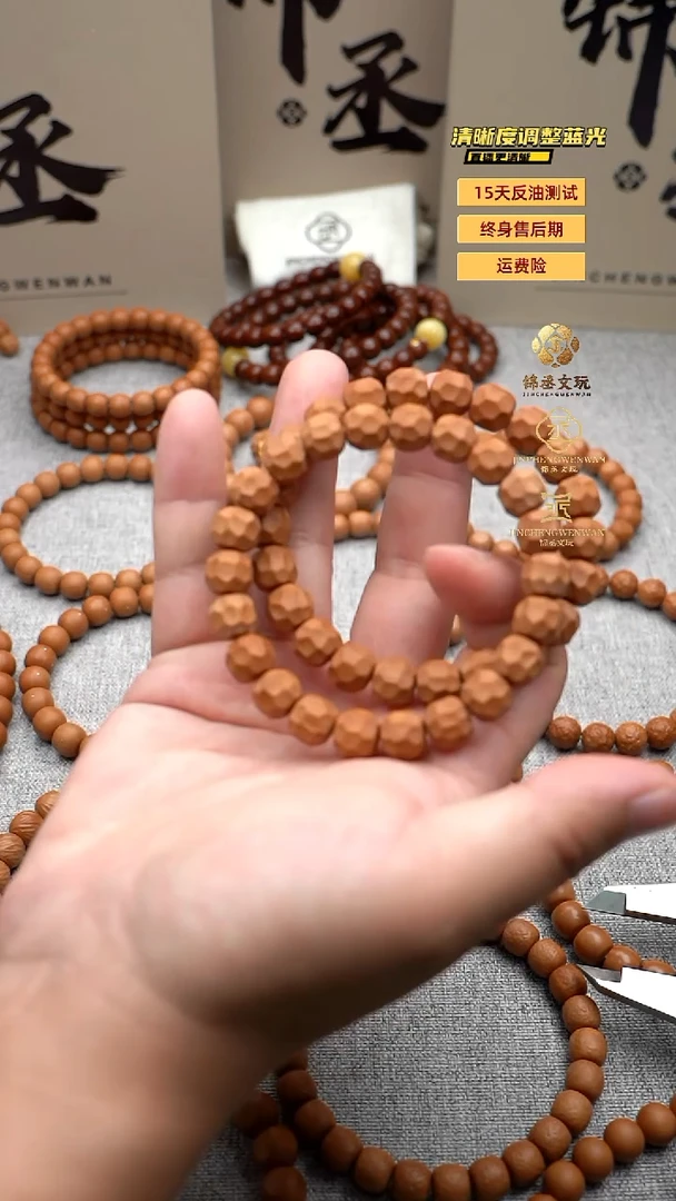 猴头核桃吊坠黑金无相