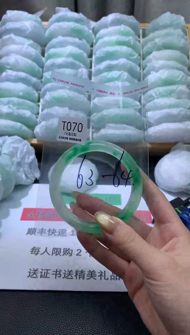 未镶嵌手镯石英质玉070