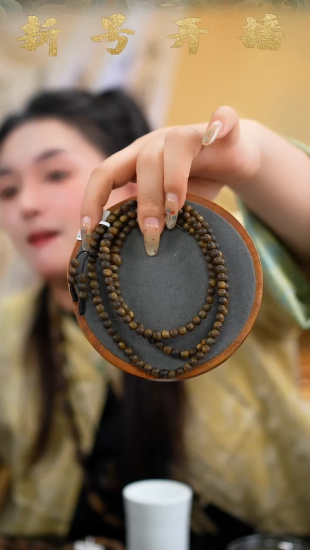 【闪购商品】沉香手串张勺子0.5圆珠多圈