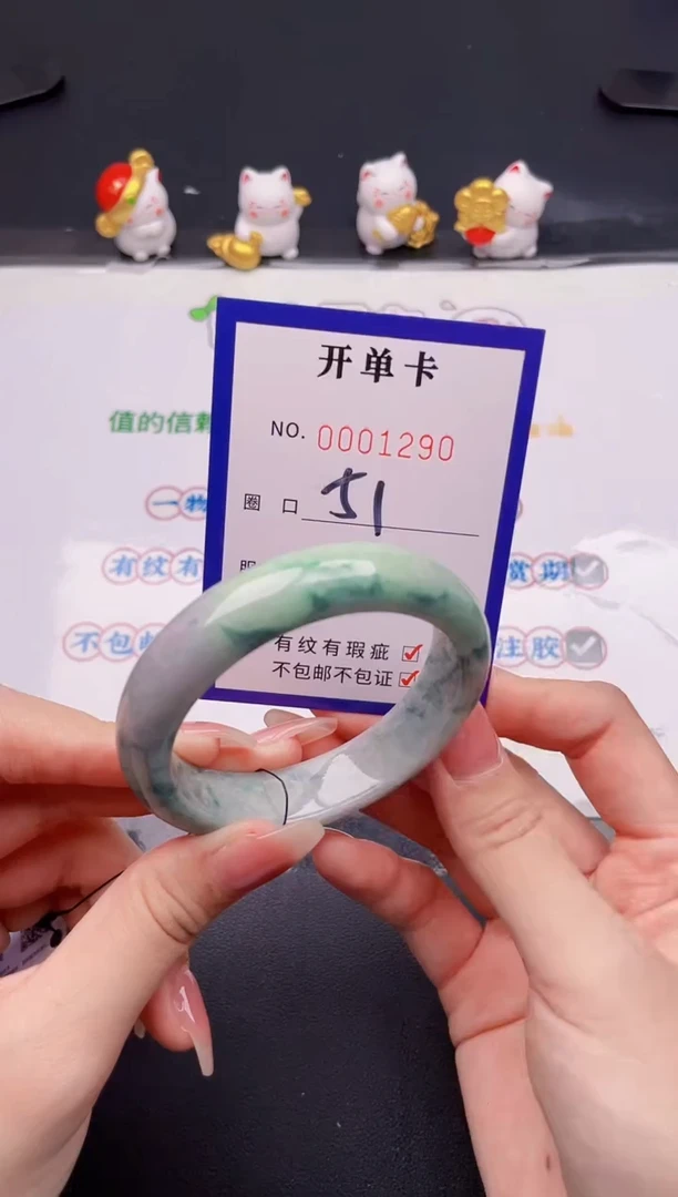 未镶嵌手镯翡翠翡翠手镯未镶嵌
