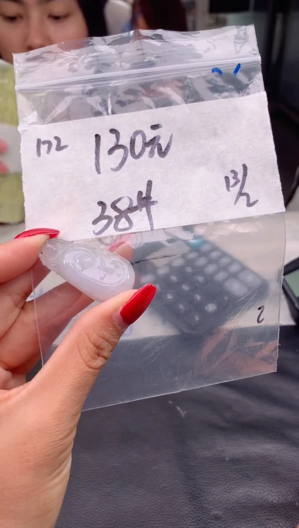 【闪购商品】定制翡翠未镶嵌172吊坠多样性毛货定制抛光拍一发一