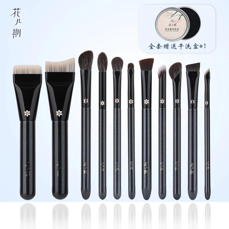 花儿期化妆刷粉底修容眼影基础化妆沧州新手