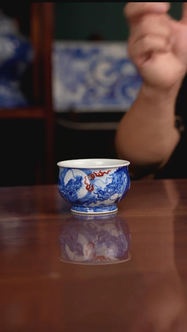 自成堂柴窑青花釉里红