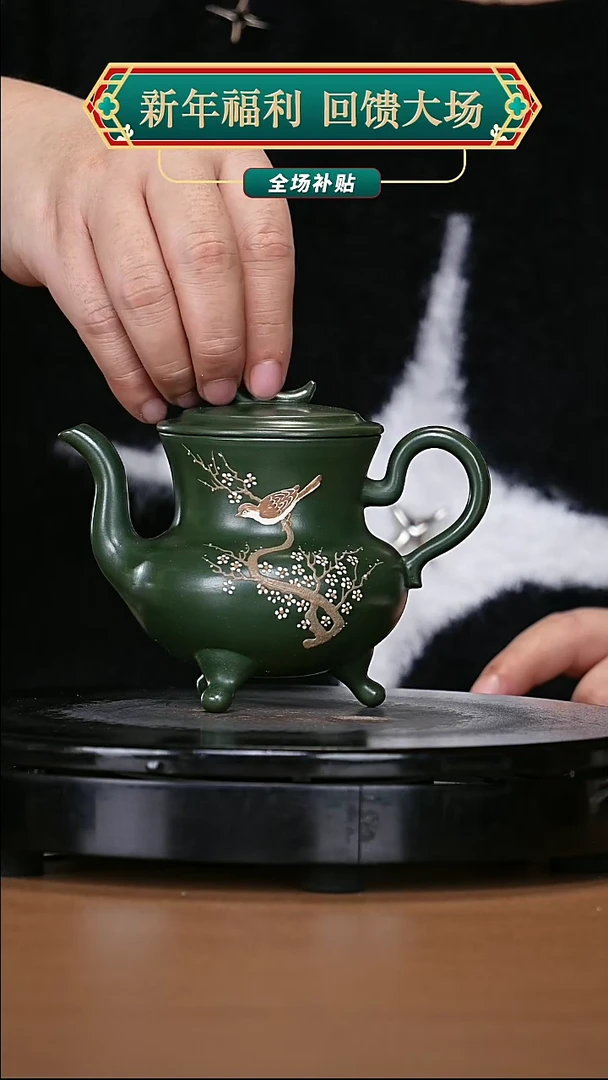 【闪购商品】宜兴原矿高端紫砂