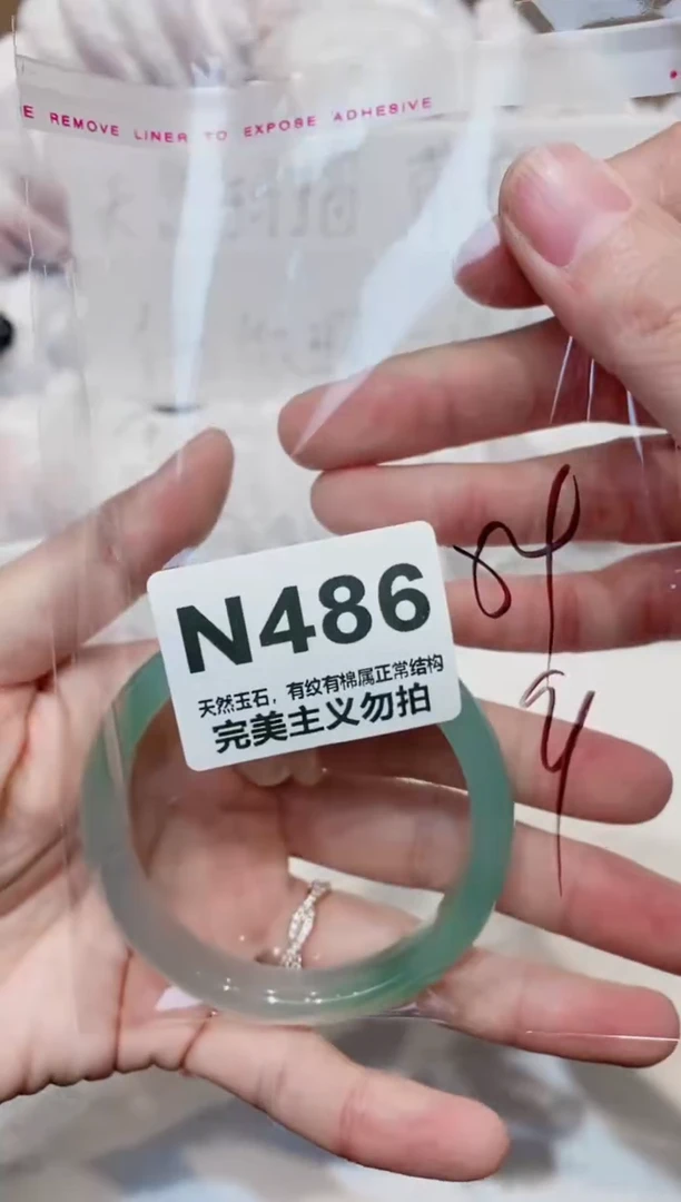 手镯玛瑙/玉髓未镶嵌54