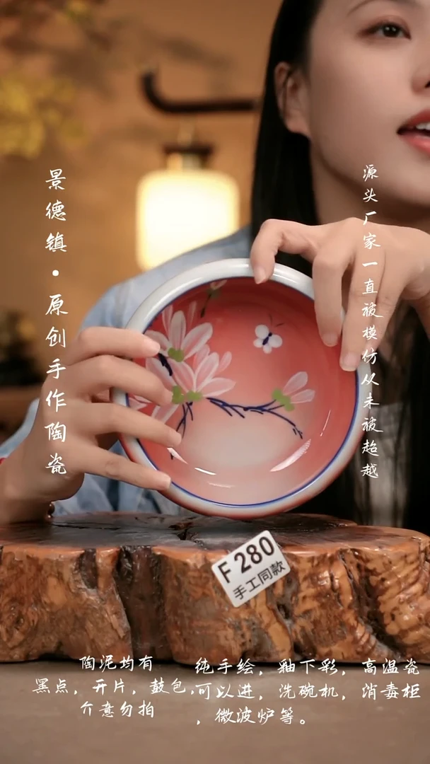 其他F280新十二器瓷器`