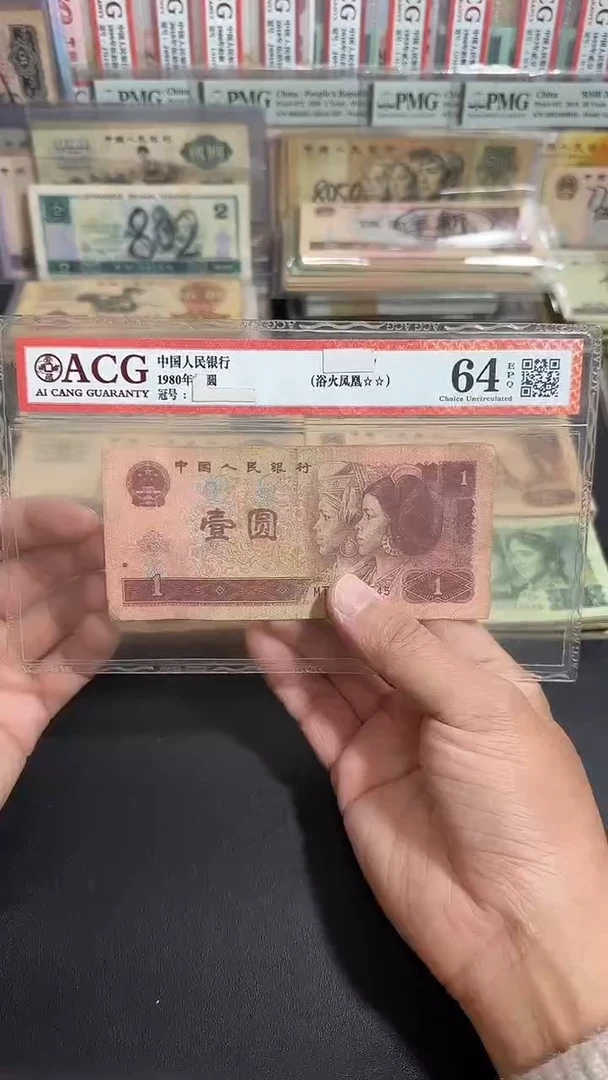 退市 原票六号链接 5张