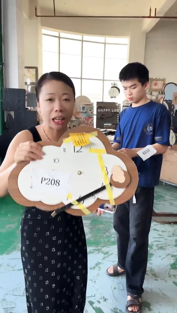 圆形孤品微瑕果果闪购P208