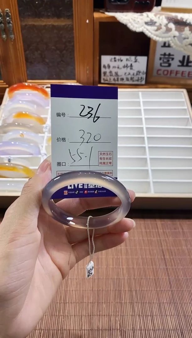 手镯玛瑙/玉髓未镶嵌236