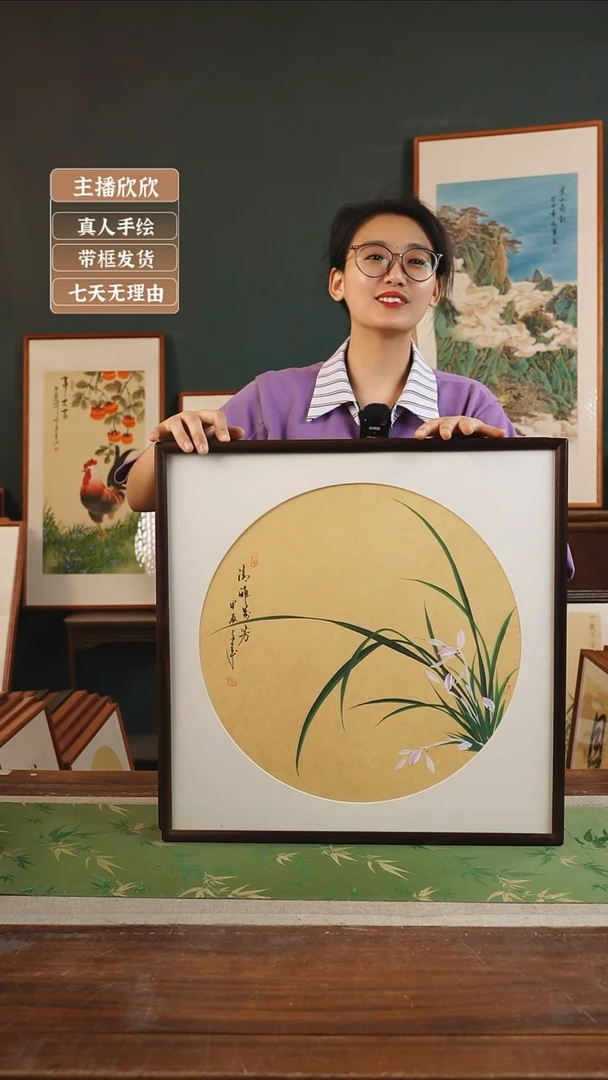 【闪购商品】国画48*金世坤53*53金黄底兰花右边黑框