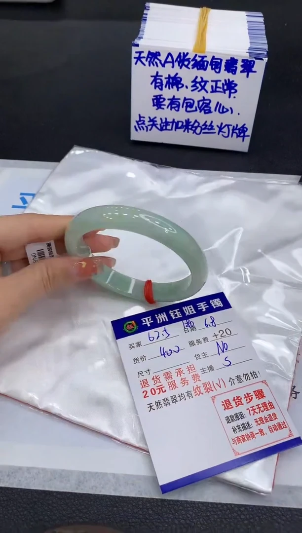 翡翠手镯未镶嵌11111111111