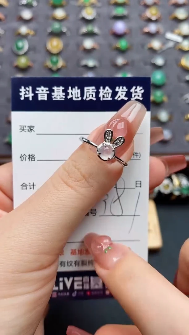 银S925镶嵌戒指翡翠.....