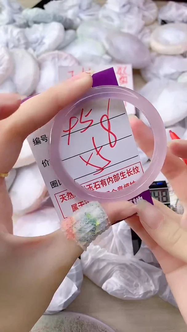 手镯玛瑙/玉髓未镶嵌45