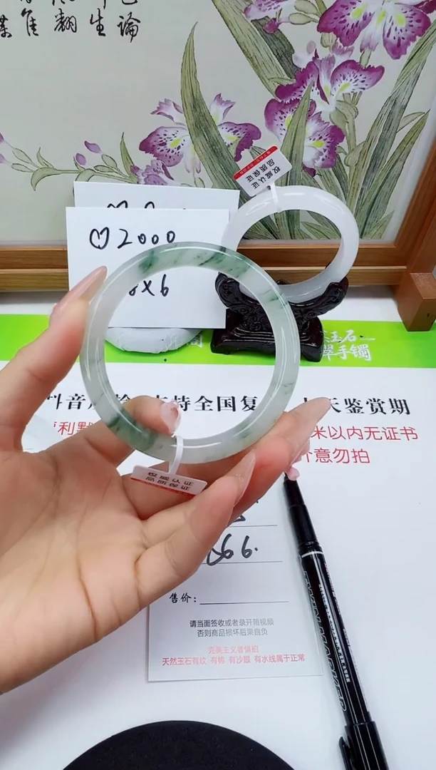 未镶嵌手镯石英质玉45-56/57