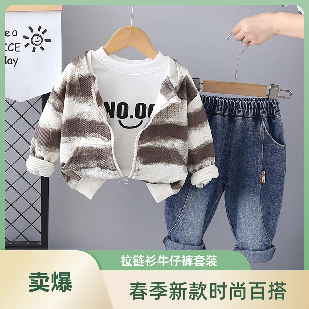 【拍一发三】2025年春季新款拉链衫长袖字母扎染洋气时尚百搭牛仔裤