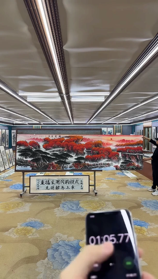 国画燕*凤M刘雪红-小丈二-山水国画