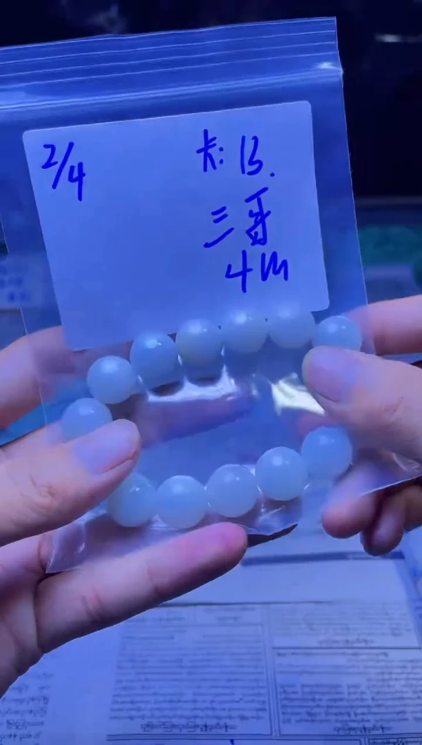 【闪购商品】定制翡翠未镶嵌珠串