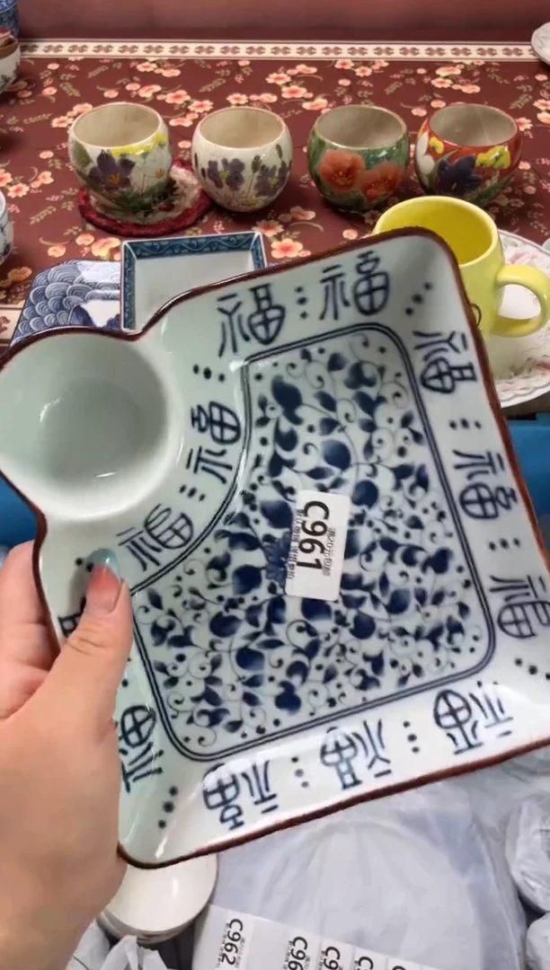 瓷片m***e瓷器瓷器C961