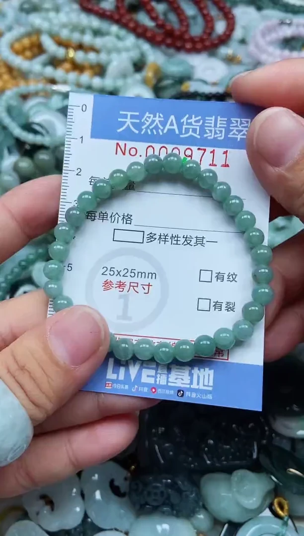 翡翠未镶嵌吊坠(不含链)翡翠