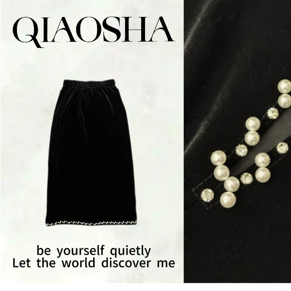 【彩嘉专属】25035韩版时尚钉珠松紧腰后开叉显瘦半身裙