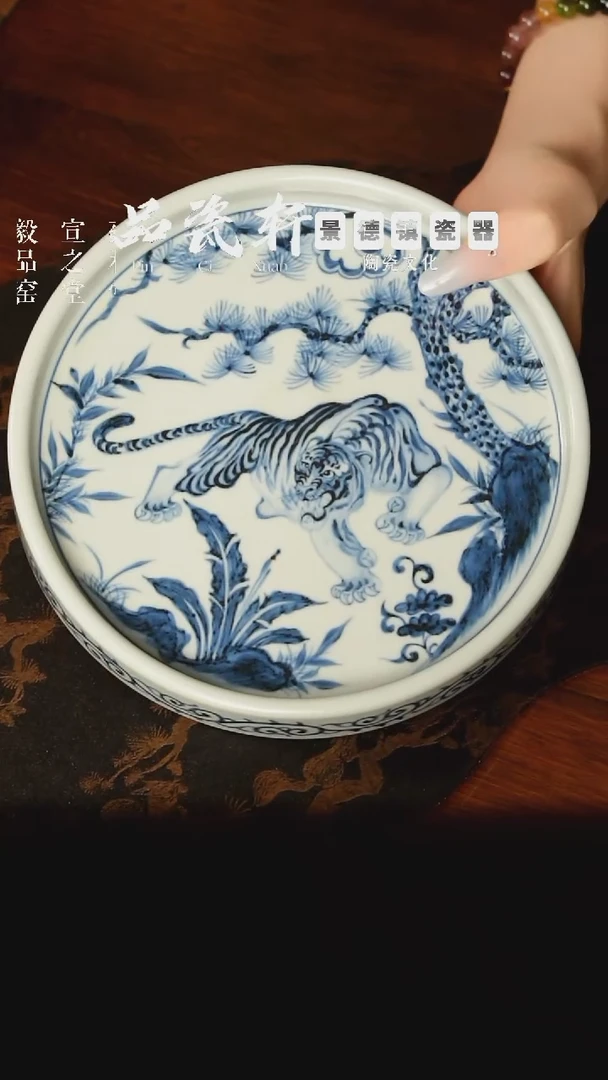 含真藏古 仿元老虎 壶承
