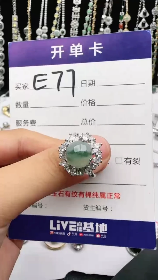 翡翠戒指银S925镶嵌2222