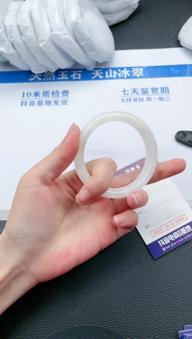 【闪购商品】和田玉手镯未镶嵌L404