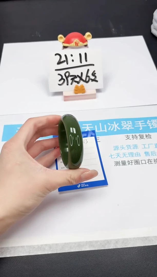 【闪购商品】石英质玉手镯未镶嵌13-54.4