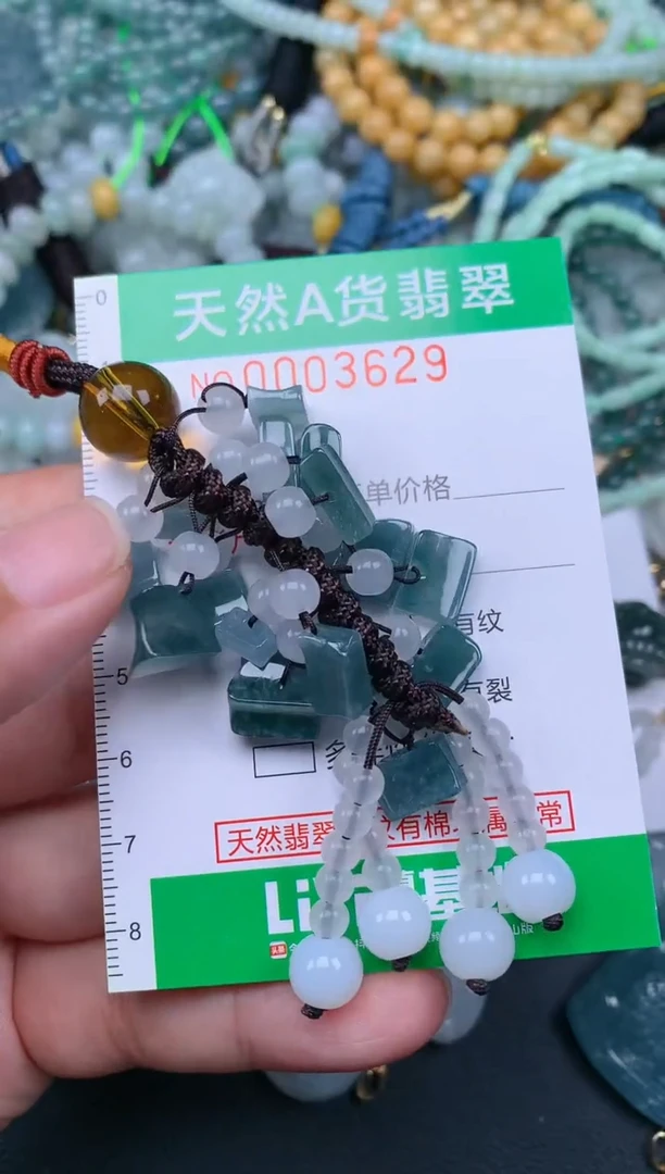 翡翠未镶嵌颈饰.0003629