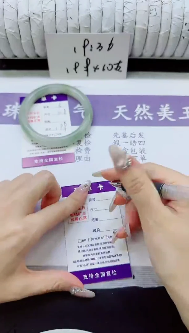 未镶嵌手镯石英质玉13/62.8