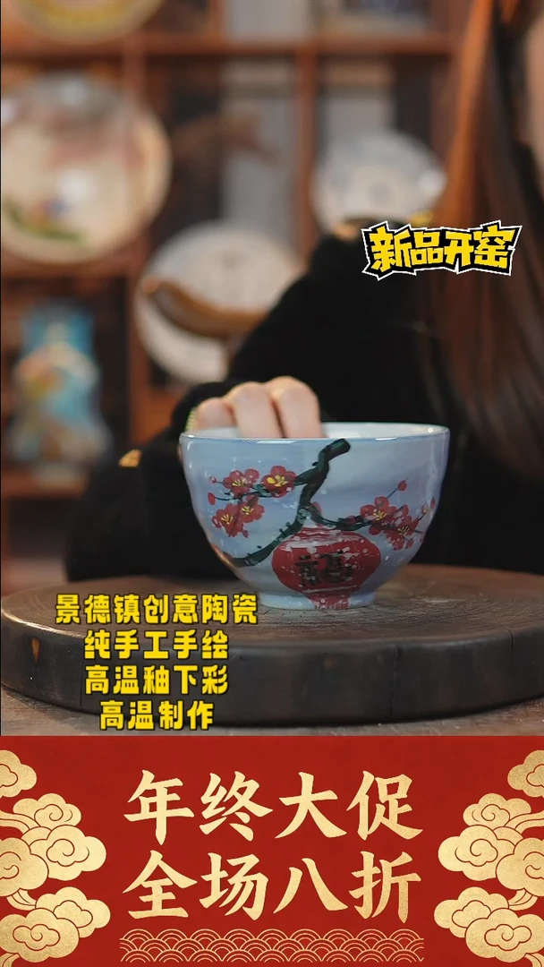 其他陶938景德镇陶瓷