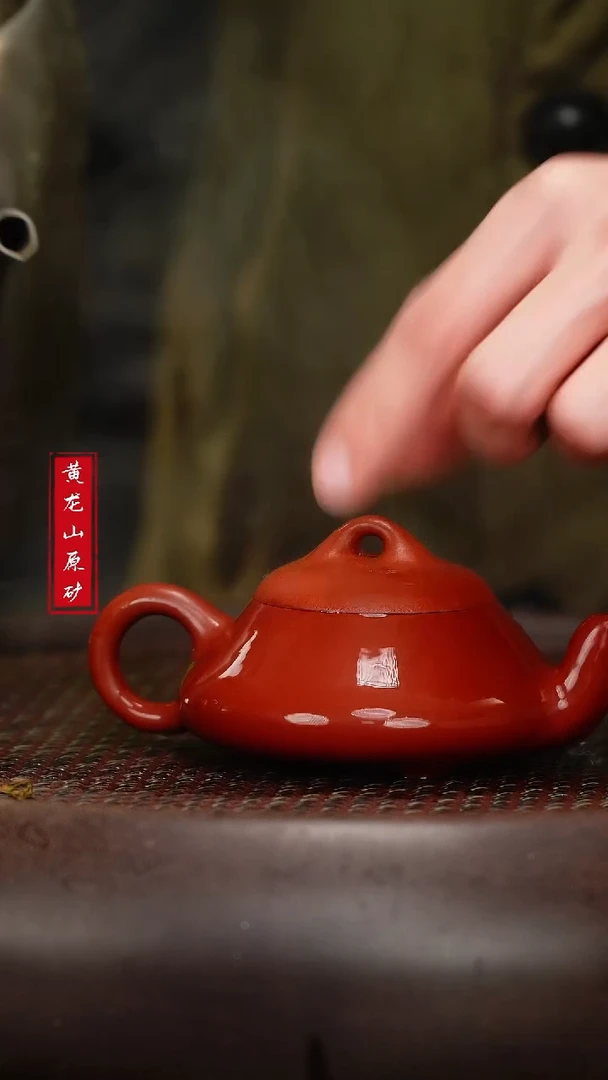 【闪购商品】紫砂茶壶紫砂茶壶