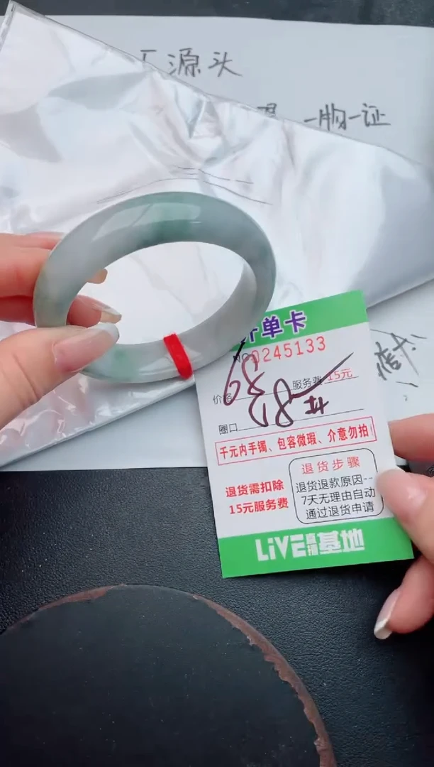 未镶嵌手镯翡翠33