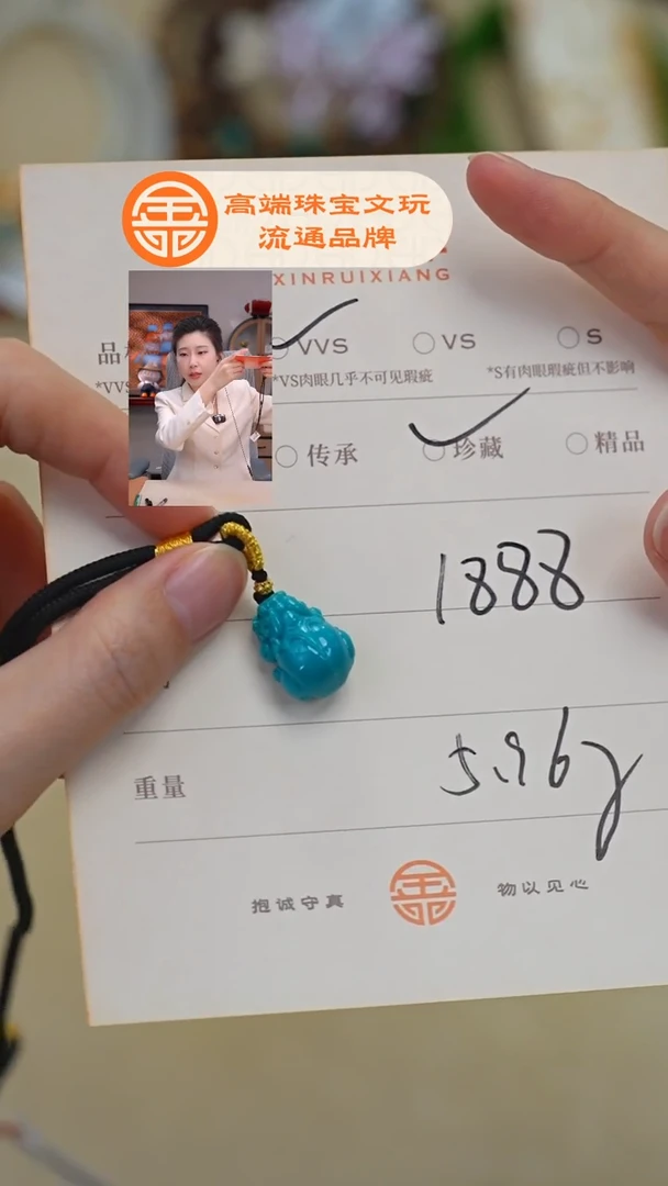 未镶嵌绿松石珠宝奇石松石